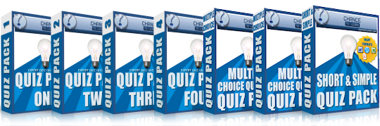 Quiz Questions