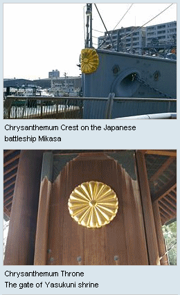 Chrysanthemum Crest